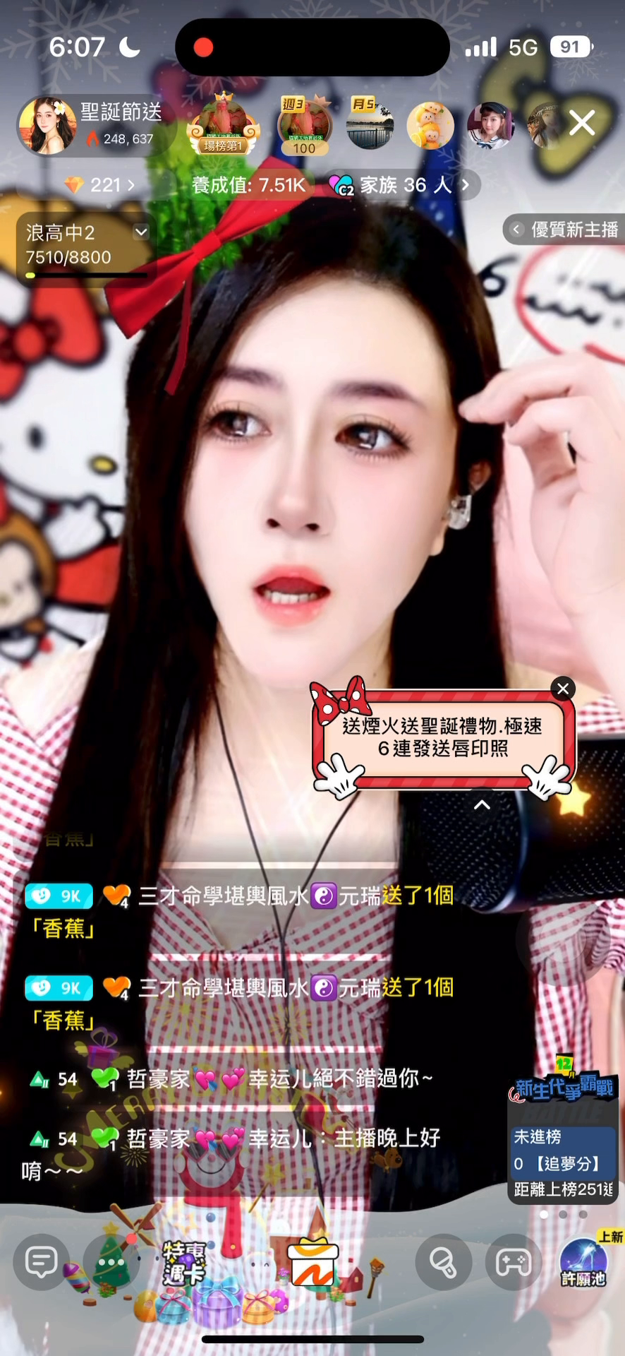 浪Live上的⠀⠀¹³⁴⁶⠀⠀: 錯過了落日餘暉,還會有滿天星辰TK